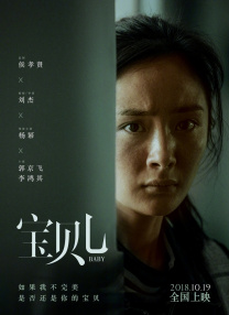绝色仙女被奴成禁脔的视频